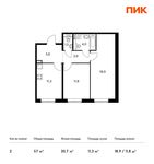 Планировка 2-комнатной квартиры, 57 м2