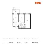 Планировка 2-комнатной квартиры, 59,6 м2