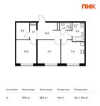 Планировка 2-комнатной квартиры, 57,8 м2