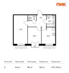 Планировка 2-комнатной квартиры, 51,6 м2