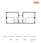 Планировка 3-комнатной квартиры, 77,1 м2