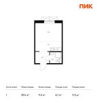 Планировка квартиры студии, 23,6 м2