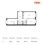 Планировка 2-комнатной квартиры, 75,3 м2