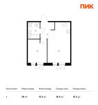 Планировка 1-комнатной квартиры, 38 м2