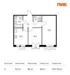 Планировка 2-комнатной квартиры, 51,7 м2