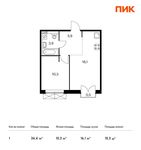 Планировка 1-комнатной квартиры, 36,4 м2