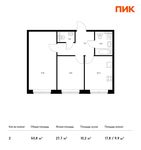 Планировка 2-комнатной квартиры, 50,8 м2