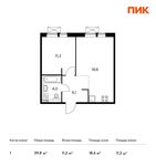 Планировка 1-комнатной квартиры, 39,8 м2