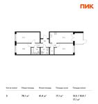 Планировка 3-комнатной квартиры, 78,1 м2