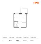 Планировка 1-комнатной квартиры, 36 м2