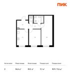 Планировка 2-комнатной квартиры, 56,6 м2