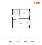 Планировка 1-комнатной квартиры, 41,6 м2