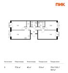 Планировка 3-комнатной квартиры, 77,6 м2
