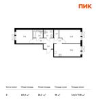 Планировка 2-комнатной квартиры, 63,4 м2