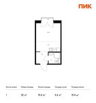 Планировка квартиры студии, 22 м2