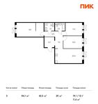 Планировка 3-комнатной квартиры, 84,1 м2