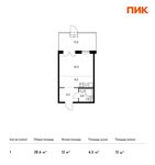 Планировка квартиры студии, 28,6 м2