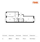 Планировка 2-комнатной квартиры, 60,8 м2