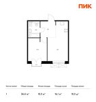 Планировка 1-комнатной квартиры, 36,4 м2