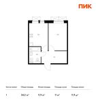 Планировка 1-комнатной квартиры, 34,2 м2