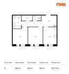 Планировка 2-комнатной квартиры, 54,6 м2