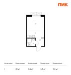 Планировка квартиры студии, 23 м2