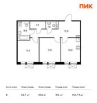 Планировка 2-комнатной квартиры, 54,7 м2
