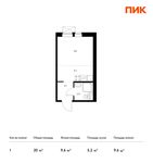 Планировка квартиры студии, 20 м2
