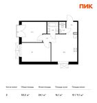 Планировка 2-комнатной квартиры, 50,2 м2