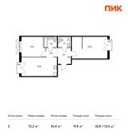 Планировка 2-комнатной квартиры, 72,2 м2