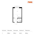 Планировка квартиры студии, 21,8 м2