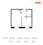 Планировка 1-комнатной квартиры, 41,6 м2