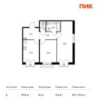 Планировка 2-комнатной квартиры, 57,8 м2