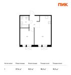 Планировка 1-комнатной квартиры, 37,6 м2