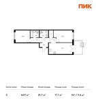 Планировка 2-комнатной квартиры, 64,9 м2