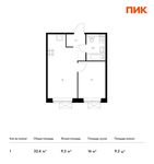 Планировка 1-комнатной квартиры, 32,4 м2