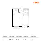 Планировка 1-комнатной квартиры, 34,5 м2
