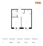 Планировка 1-комнатной квартиры, 39,6 м2