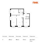 Планировка 3-комнатной квартиры, 69,6 м2