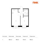 Планировка 1-комнатной квартиры, 36,2 м2