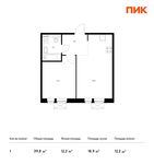 Планировка 1-комнатной квартиры, 39,8 м2