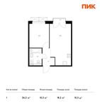 Планировка 1-комнатной квартиры, 36,2 м2