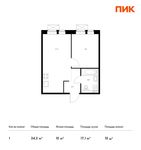 Планировка 1-комнатной квартиры, 34,3 м2