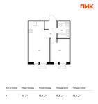 Планировка 1-комнатной квартиры, 36 м2