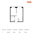 Планировка 1-комнатной квартиры, 32,6 м2