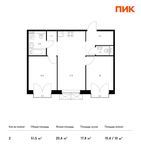 Планировка 2-комнатной квартиры, 51,5 м2