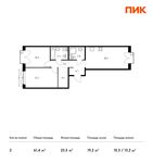 Планировка 2-комнатной квартиры, 61,4 м2