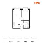 Планировка 1-комнатной квартиры, 32,6 м2