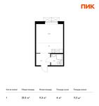 Планировка квартиры студии, 23,5 м2