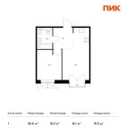 Планировка 1-комнатной квартиры, 36,4 м2